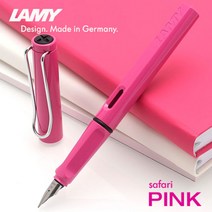 라미 사파리 PINK 핑크 만년필 (무료각인+포장신청가능), 단품, 펜촉선택:F-기본촉|포장신청:일반포장
