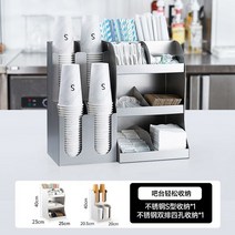 일회용종이컵홀더 컵홀더 카페컵홀더 종이컵거치대 일회용컵 탕비실, 3번