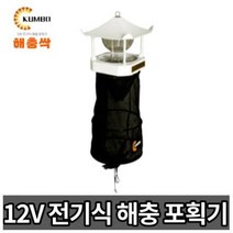 포충기 금보 해충싹 12V 전기식 해충 포획기 [당일출고] 황부장 모기 해충퇴치기