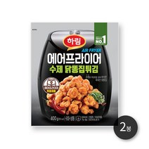 하림 에어프라이어수제닭똥집튀김 400g 2봉, 단품