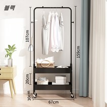 이동식 스틸 철재행거 선반행거, 블랙