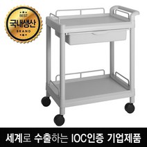Gloma 705x447x823 웨건 주방카트 미용카트 서빙카 병원카트 왜건 트롤리, 201K
