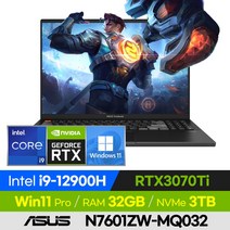 [사은품 증정!] ASUS 비보북 프로 16X OLED N7601ZW-MQ032 고사양 롤 배그 오버워치 발로란트 16인치 게이밍 노트북 (코어i9-12900H/RTX3070Ti), 윈도우 포함, 32GB, 3TB, 코어i9, 블랙