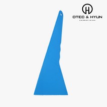 삼각헤라 청색 12mm 플라스틱 헤라 스크래퍼 대만제 PVC헤라 프라스틱헤라 퍼티나이프 미장칼