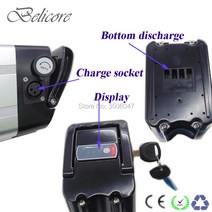 전기자전거 용품 악세사리 파츠 은색 물고기 배터리 케이스 24v 전기 자전거 상자 팻 타이어