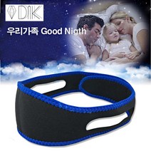 [쿠팡특가] DnK 프리미엄 입벌림 코골이 방지 V라인 리프팅 밴드 남녀공용 사각턱 턱선 수면 미용 보조 교정기, 1세트