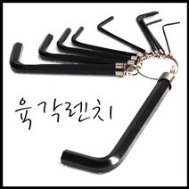 온라인철물샵 육각렌치세트 10p 10종셋트 L렌치 육각랜치 L자형