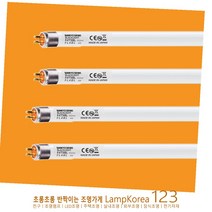 SANKYO F4T5BL 4W UV-A 감광현상용 자외선램프 낱개포장판매
