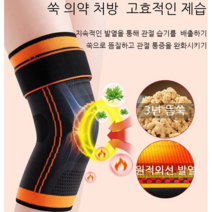 (1+1) 자가 발열 관절보호대 롱무릎보온 무릎보온대 무릎압박보호대 겨울 쑥 다리 보호패드 *2, 보강 밴딩 + 쑥 롱 무릎보호대*2, 그린 xl 사이즈요