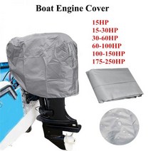 요트 커버 제트스키 방수 보호 덮개 나사 부품15-250hp 210d 방수 요트 하프 선외기 모터 엔진 보트 커버 안티 uv 방진 커버 해양 엔진 보호대 은색, 15-30마력