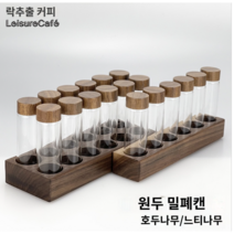 빈셀러 원두보관용기 커피원두 찻잎 소분 보관통 트레이 세트, 1개, 09 12 holes beech 22g