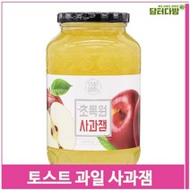고려 토스트 과일 사과잼 1kg 애플잼 와플 디저트 홈카페