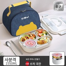 304 스텐 식판분격 어른오칸 덮밥접시 식당타반 직장인 스낵접시 도시락반찬, 색깔13, 하나