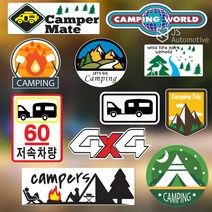 [BELUCAR] 트레일러 캠핑카 차박용품 감성 데코 데칼스티커 선반 폴딩박스 쿨러 여행 캐리어 우드상판 리폼꾸미기, 대형N타입