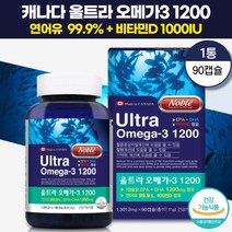 캐나다산 오메가3 연어 기름 불포화지방산 오메가 스리 3리 혈행 혈중중성지질 기억력 개선 도움 영양제 아기 성장기 초등학생 중학생 20대 혈류관리복합식품, 1통(180캡슐)