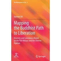 Mapping the Buddhist Path to Liberation: Diversity and Consistency Based on the Pāli Nikāy... Hardcover, Springer, English, 9789811611513