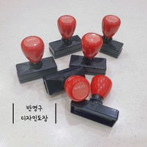 [ 디자인 눈썹 지젤스탬프 ] 반영구 화장 재료 디자인 엠보 고무판 연습 눈썹 도장, 리필잉크2개, 여자일자형