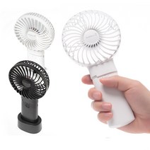게릴라 미니 핸디 탁상용 선풍기 3단계 바람세기 보조배터리 겸용 4000mAh 대용량, 화이트