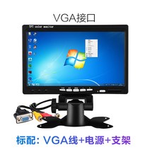 고화질 7인치 폐쇄 회로 모니터, 블랙 7인치 HD Vga+AV