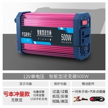 인버터 고효율 인버트 변압기 캠핑용 스마트 변환기 전기 배터리 시거잭, 옵션11, 220V_12V