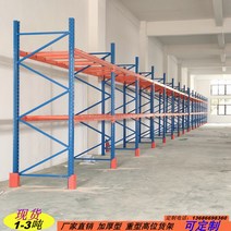 대형 물류 센터 중량 파레트랙 맞춤 제작 거치 설치대, 보드없는보조프레임250X100X200레이어3톤