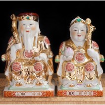 미니 산신령 대지의 신 불교 무속 용품 굿즈 삼존 선물 부처님 석가모니 108배 관세음보, C.8인치 높이 20Cm