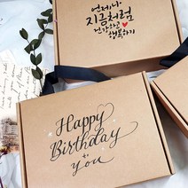 생일선물.기념일선물박스.상자.캘리그라피주문제작 5x7인치용 탁상액자포장박스, 21-30, 한글귀욤체