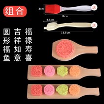 떡도장 떡살 다식틀 다식판 약과틀 월병 화과자 도구만들기 떡모양 나무 수제 떡 틀 손잡이, O