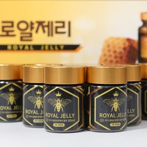 [행복푸드상자] 청정지역 로얄제리 100% 국내산 생로얄제리 50g 1병 선물 건강 부모님