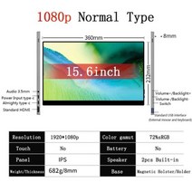 휴대용 미니모니터 15.6 인치 휴대용 모니터 100P FHD 내장 배터리 12000mh 확장 용 타입 US 포함 모바일, 01 Normal_01 영국 플러그