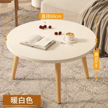 팔각소반 해주반 나주반 개다리소반 꽃 102913, 60 라운드 테이블 화이트