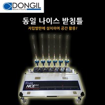 [연낚시]동일 나이스 자립발판용 받침틀 1단(2절), 1단 메탈, 뒷꽂이 짧은것