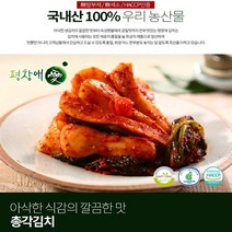 푸드품격 총각김치 아삭아삭 맛있는 초롱무 김치 국내산 김치주문 1kg 5kg, 750g, 1개