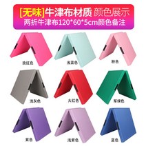 체조에어매트 착지매트 유도 폴더 체육 안전 주짓수, 옥스포드 120x60x5cm