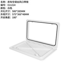 캠핑카 서비스 도어 카라반 DIY 셀프 개조 외부용 방수 수납 문 자작 부품, 에어컨 송풍구 잠금장치개