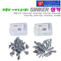 아연도금 싱커/납고리추/봉돌.방울형/스틱형 1/8oz(3.5g)~1oz(16g)벌크(통).아연코팅 친환경추.민물/바다 루어/다운샷/케스팅게임용 싱커.주꾸미/갑오징어 에깅, 방울형, 1/2oz (14g)