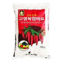 고추전용 고형복합비료 20kg[HR], 단품