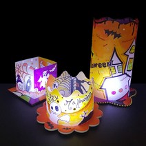 [필아트샵]할로윈시리즈 무지 조명등(전등갓), 롱물결
