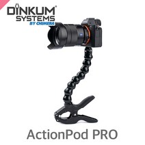 딘컴 액션팟 프로 DINKUM ActionPod PRO