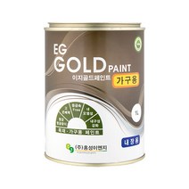 이지골드 가구용 페인트 1리터 원목 가구 리폼 친환경, 32. 크림화이트04