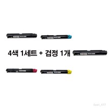 [MOA 재생토너] 제록스 DocuPrint C3055G 5색set, 1set, 5색