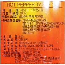 고추맛기름(새댁표 3.4L) 2163959