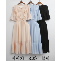 NewCare 여성 쉬폰 프릴원피스 리본 반팔원피스 허리밴딩 하객룩