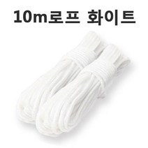 바른차광막 차광막 강력사중직 그늘막 차광망 옥상 캠핑 대형 주문제작, 로프10m화이트