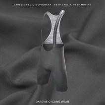 DAREVIE- 이음매 없는 남성용 사이클링 빕숏 반바지
