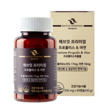해브잇 뉴트리션 프리미엄 프로폴리스 & 아연 면역력 항산화 영양제 3개월분, 3개, 500mg x 90캡슐 (45g), 90정