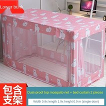 어린이2층침대 책상침대 어린이이층침대모기장 0.m 침대 싱글 학생 기숙사 암막 커튼 1.2 미터 상단 다층, 17 17 Including bracket