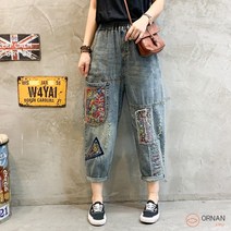 ORNAN 여성 와이드 데님 배기 항아리 통 바지 W438
