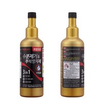 불스원 수분제거 동결방지제 부식방지제 휘발유용 경유용 500ml, 휘발유용 500ml