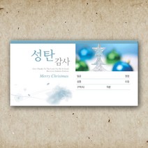 헌금봉투 절기헌금5종 교회헌금봉투 예쁜 컬러봉투 디자인봉투 서류 헌금봉투 도안 대봉투 인쇄 대량제작 견적요망, 1000매, 180x 87mm